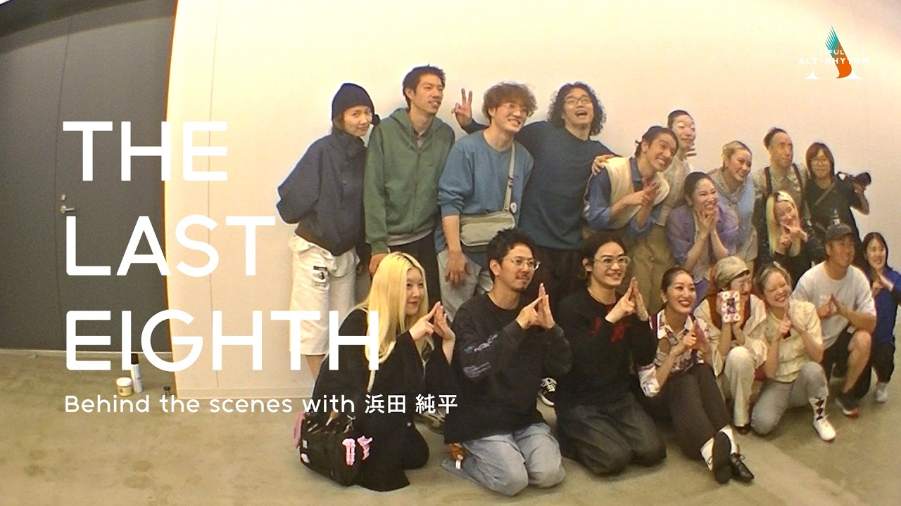 LIFULL ALT-RHYTHM ドキュメンタリー「THE LAST EIGHTH」より、集合写真
